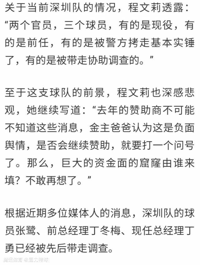 曼联官方宣布以吉姆-拉特克利夫为首的英力士集团收购俱乐部25%股份，拉特克利夫也将全面接手曼联的足球业务。